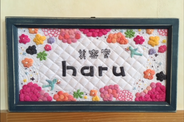 美容室　＊ haru ＊