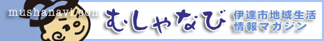 �ނ���Ȃ�